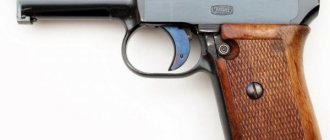 Пистолет Mauser 1914