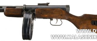 Degtyarev PPD submachine gun mod. 1940 