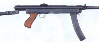 Korovin submachine gun - Russian Stan