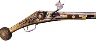 Pistol with wheel lock. Germany. 1580 