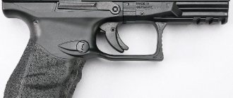 Пистолет Walther PPQ M2 Q4 AM. Вид справа