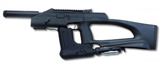 &#39;Pneumatic submachine gun MP-661K &quot;Drozd&quot;&#39; width=&quot;600