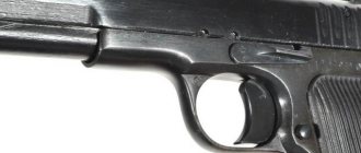 Air pistol TT MP-656k