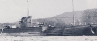 Submarine &quot;I-1&quot;