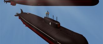 Submarine &quot;Kursk&quot; title=