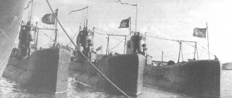 Подводные лодки типа «Щука» первой серии III у борта плавбазы в Кронштадте, середина 1930-х годов