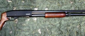 MP 133 pump-action shotgun with pistol grip