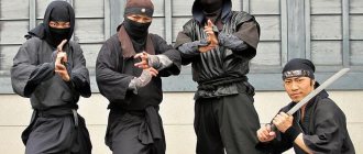 ninja techniques