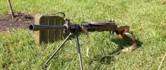 dp27 machine gun