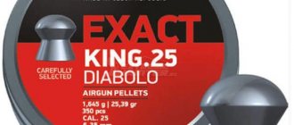 Pneumatic bullets JSB Diabolo Exact King 6.35 mm