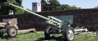 57 mm gun