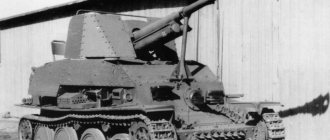 ​Pz.Slf.2 1st series, BMM, spring 1942. Noteworthy is the mounting of the gun in a traveling manner, which quite often failed - German fighter at a Czechoslovak base | Warspot.ru 