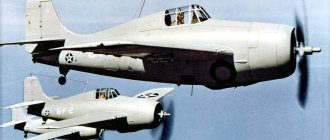 Ранние Грумман F4F-3 Уайлдкэт в довоенной раскраске
