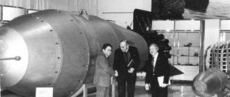 The development of AN602 was completed in 1961 at the USSR Academy of Sciences with the participation of Andrei Sakharov under the leadership of Igor Kurchatov. Its mass was 26.5 tons, and the length of the bomb reached eight meters. 