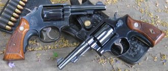 Револьвер Смит-Вессон Модель 10 Милитари энд Полис