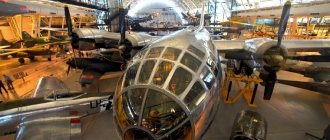 The Enola Gay was named after the mother of the crew commander, Paul Tibbetts.