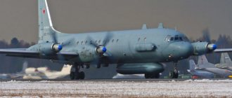 Il-20 reconnaissance aircraft