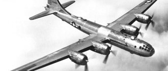 Airplane B-29