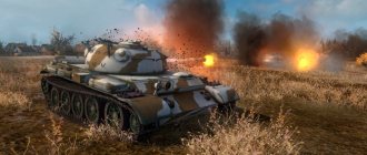 The fastest firing tank in World of Tanks