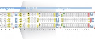 A350-900 aircraft cabin diagram