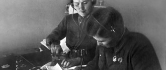 Navigator Marina Raskova and 2nd pilot Polina Osipenko master the radio station before the flight. / TASS 