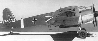 Luftwaffe attack aircraft Henschel Hs-129