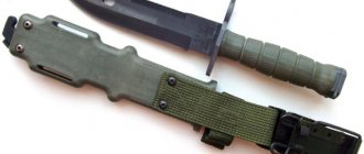 Штык-нож к винтовке М16