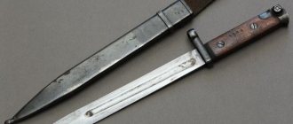 Bayonet knife SVT-40 with scabbard