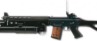 SIG Stgw 90 / SG 550 with GL 5040 grenade launcher installed