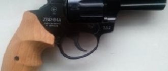 signal revolver