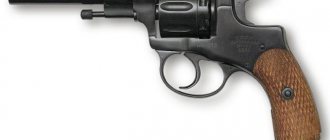Signal revolver MP-313