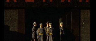 changing of the guard on red square schedule