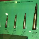Sniper cartridges developed by TsNIITOCHMASH