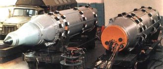 Soviet anti-ship ballistic missile projects
