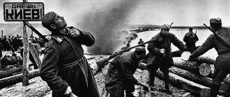 Soviet troops in battle