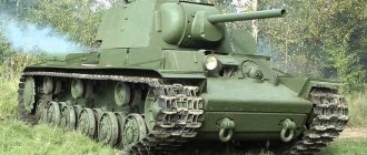 Soviet tank Kv-1
