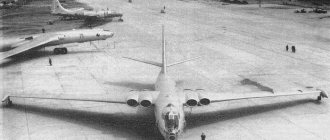 Strategic jet bomber M-4 &quot;Bison&quot;