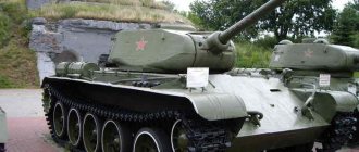 Т-44 (объект 136)