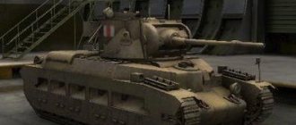 танк матильда 4