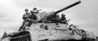 T-34 tank: eight facts from the history of the legend