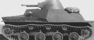 Tank T-40