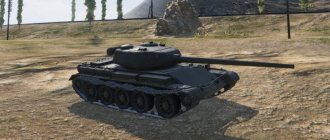Tank T-54