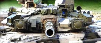 T-90 tank with 2A46M cannon