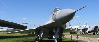 Технические характеристики МиГ-29