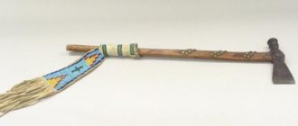 Томагавк племен оглала, лакота, сиу (коренные американцы), конец 19 - начало 20 века