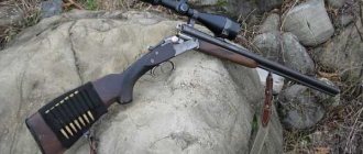 Three-barreled shotgun Sauer-3000