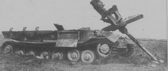Heavy assault gun &quot;Ferdinand&quot;, destroyed by a direct hit from an aerial bomb from a Soviet Pe-2 dive bomber
