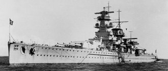 Heavy cruiser Admiral Graf Spee