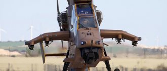 Ударный вертолет Tiger HAP