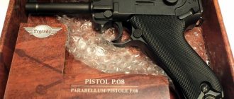 gun packaging